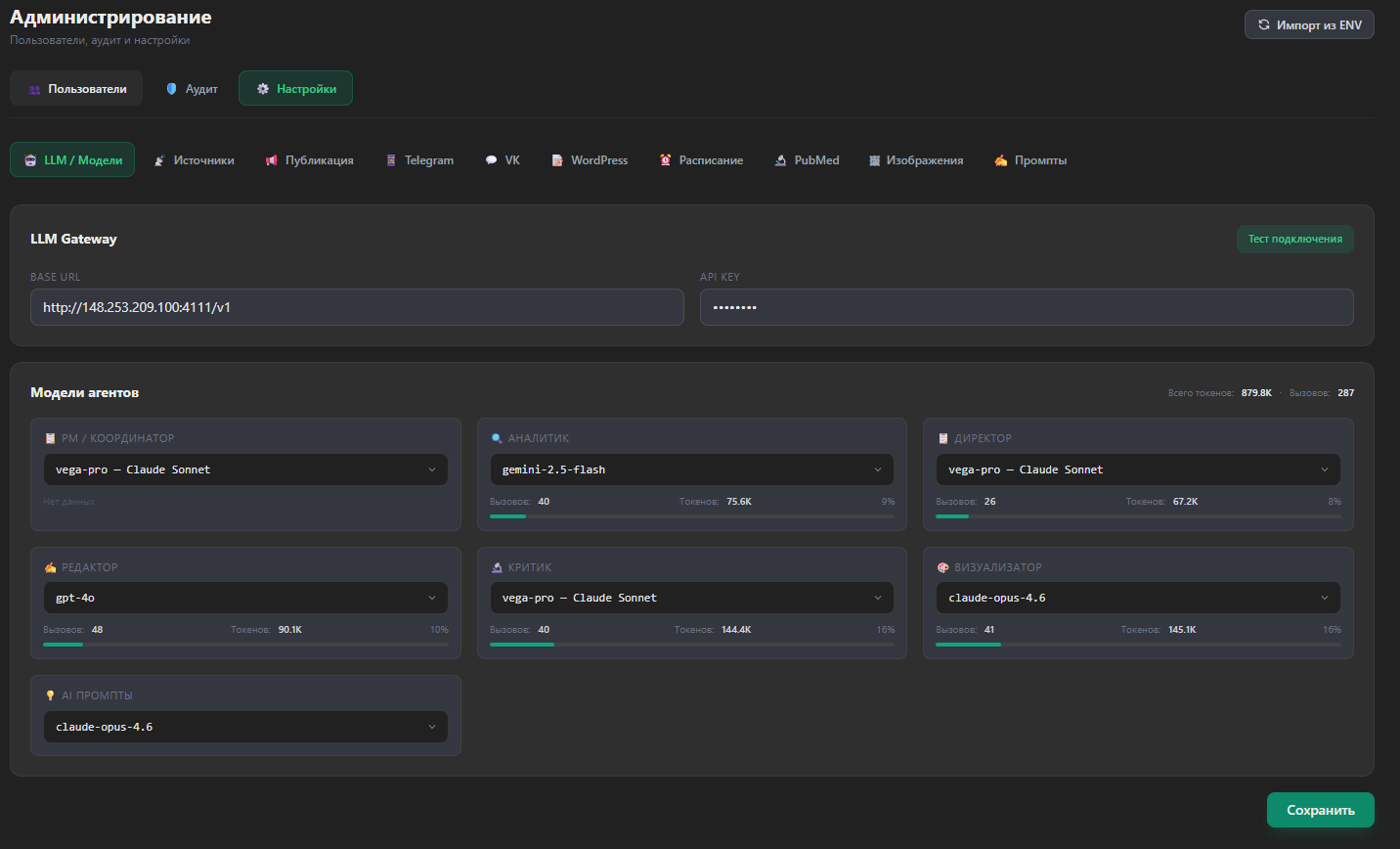 Настройка моделей ИИ